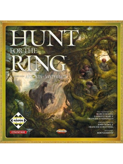 Hunt for the Ring (Ελληνικό)
