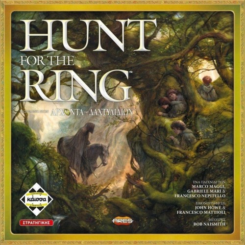 Hunt for the Ring (Ελληνικό)