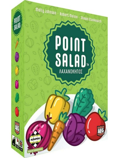 Λαχανόκηπος - Point Salad