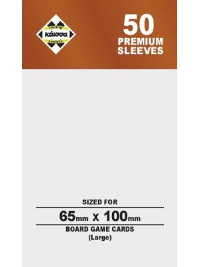Premium Board Games Sleeves (50 Θήκες) Copper 65x100mm
