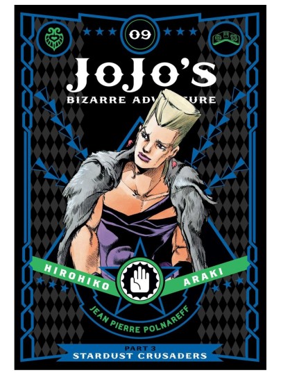 Jojo's Bizzare Adventures: Part 3 - Stardust Crusaders Vol. 09 (HC)