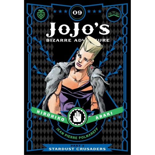 Jojo's Bizzare Adventures: Part 3 - Stardust Crusaders Vol. 09 (HC)