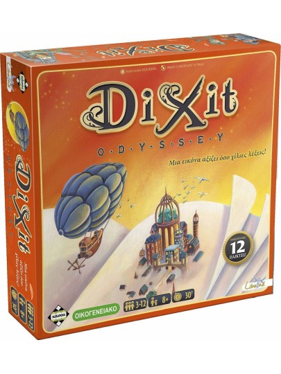 Dixit Odyssey (Νέα Έκδοση)