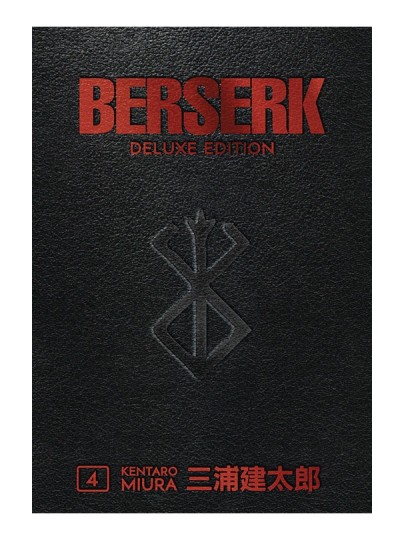 Berserk Deluxe Edition Vol. 04 (HC)