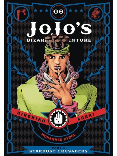 Jojo's Bizzare Adventures: Part 3 - Stardust Crusaders Vol. 06 (HC)