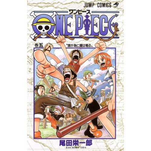 Τόμος Manga One Piece Vol. 05 (New Printing)