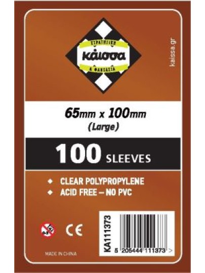 Board Games Sleeves (100 Θήκες) Copper 65x100mm