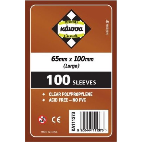 Board Games Sleeves (100 Θήκες) Copper 65x100mm