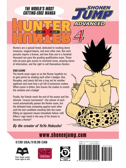 Τόμος Manga Hunter X Hunter Vol. 04
