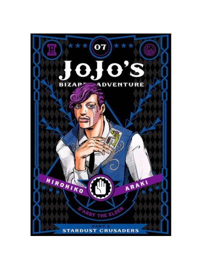 Jojo's Bizzare Adventures: Part 3 - Stardust Crusaders Vol. 07 (HC)