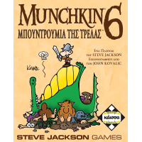 Munchkin 6 Μπουντρούμια της Τρέλας