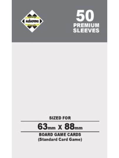 Premium Board Games Sleeves (50 Θήκες) 63x88mm