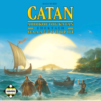 Catan: Οι Άποικοι του Κατάν - Οι Θαλασσοπόροι (Επέκταση)