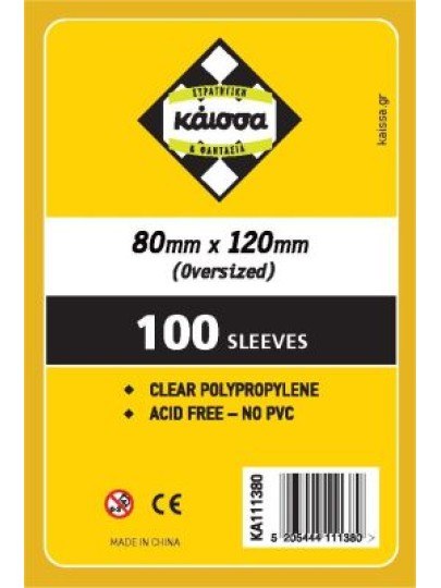 Board Games Sleeves (100 Θήκες) Gold 80x120mm