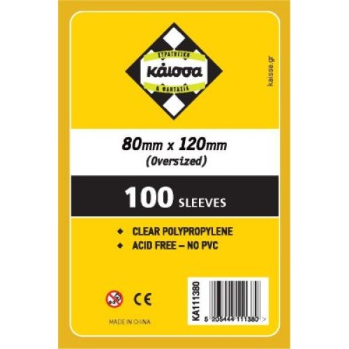 Board Games Sleeves (100 Θήκες) Gold 80x120mm