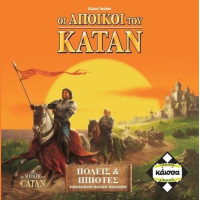 Catan: Πόλεις Και Ιππότες Του Κατάν