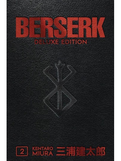 Σκληρόδετος Τόμος Manga Berserk Deluxe Edition Vol. 02 (HC)