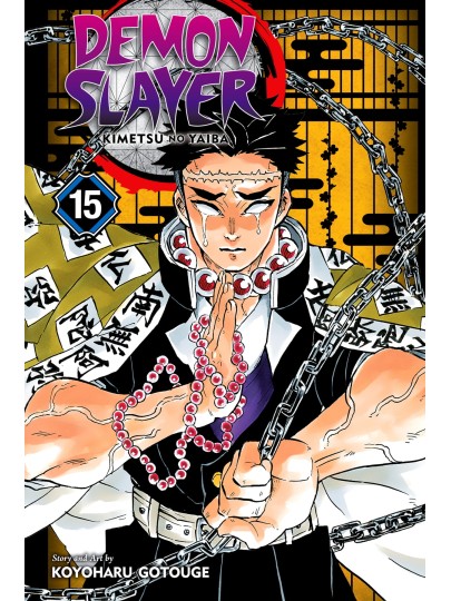 Demon Slayer Kimetsu No Yaiba Vol. 15