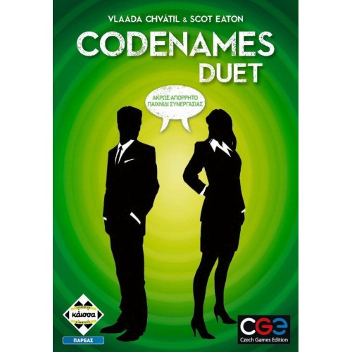 Codenames: Duet (Ελληνική Έκδοση)