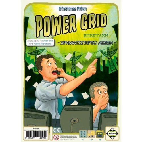 Power Grid: Χρηματιστήριο Αξιών (Επέκταση)