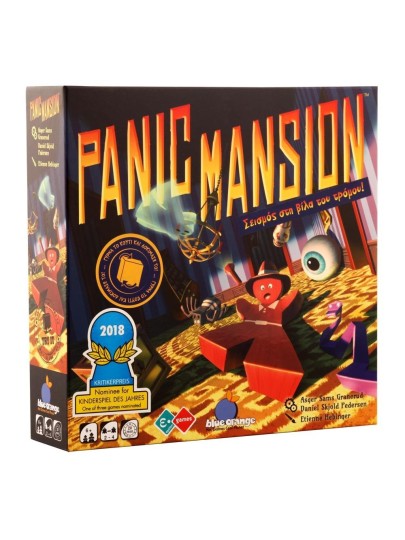 Panic Mansion - Σεισμός στη βίλα του τρόμου