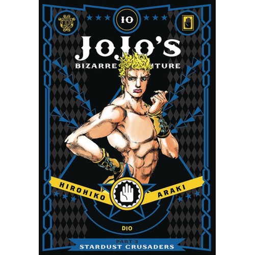 Jojo's Bizzare Adventures: Part 3 - Stardust Crusaders Vol. 10 (HC)