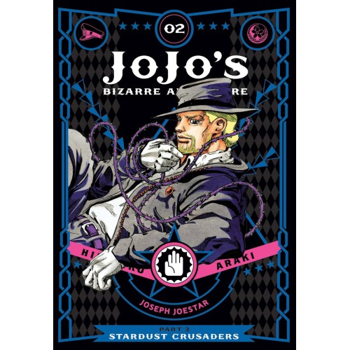 Jojo's Bizzare Adventures: Part 3 - Stardust Crusaders Vol. 02 (HC)