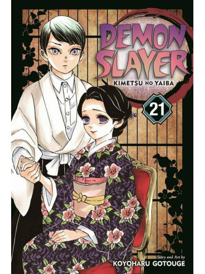 Demon Slayer Kimetsu No Yaiba Vol. 21