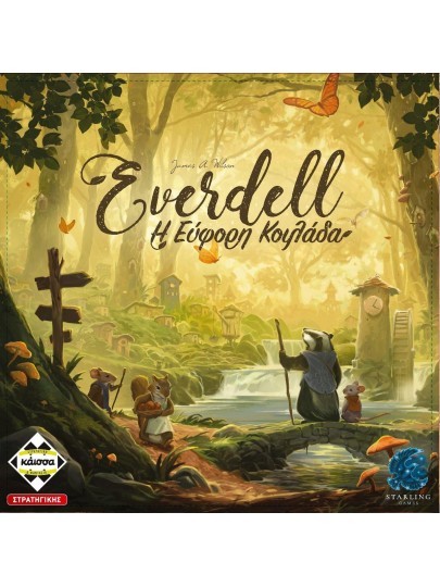Επιτραπέζιο Παιχνίδι Everdell, Η Εύφορη Κοιλάδα