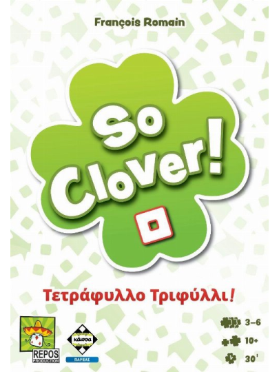 So Clover! (Ελληνική Έκδοση)