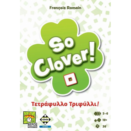 So Clover! (Ελληνική Έκδοση)