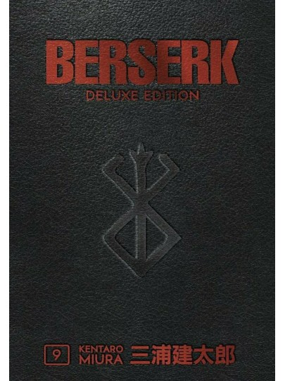 Σκληρόδετος Τόμος Manga Berserk Deluxe Edition Vol. 09 (HC)