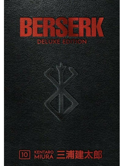 Σκληρόδετος Τόμος Manga Berserk Deluxe Edition Vol. 10 (HC)