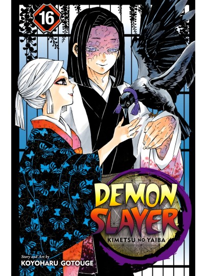 Demon Slayer kimetsu No Yaiba Vol. 16