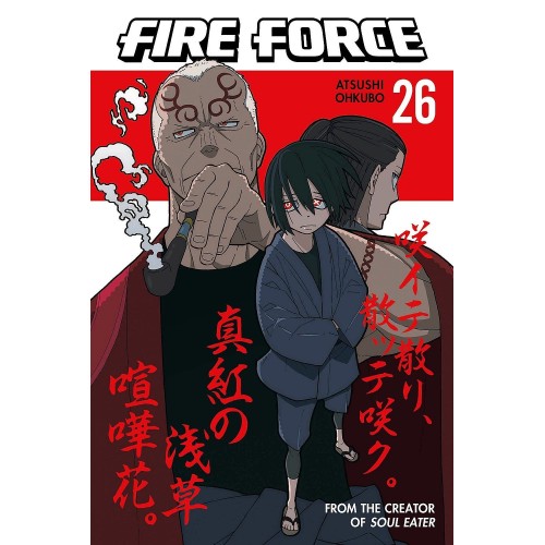 Τόμος Manga Fire Force Vol. 26