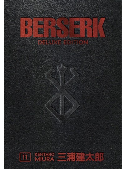 Σκληρόδετος Τόμος Manga Berserk Deluxe Edition Vol. 11 (HC)