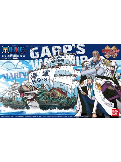 One Piece: Grand Ship Collection - Garp's Ship Σετ Μοντελισμού