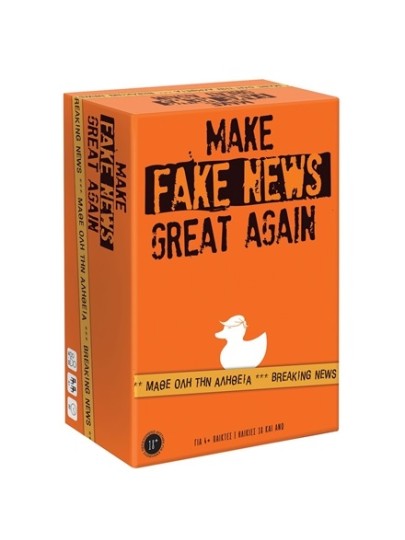 Make Fake News Great Again