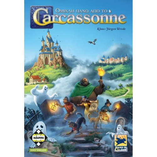 Ομιχλη Πανω απο το Carcassonne