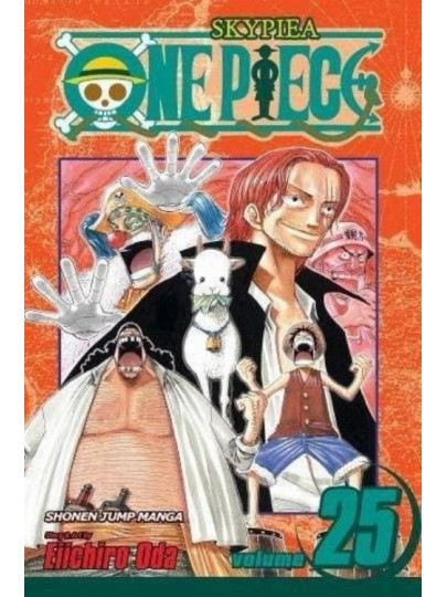 Τόμος Manga One Piece Vol. 25