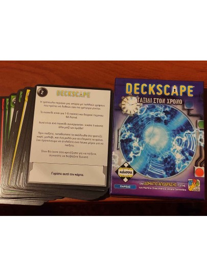 Deckscape: Ταξίδι στον Χρόνο