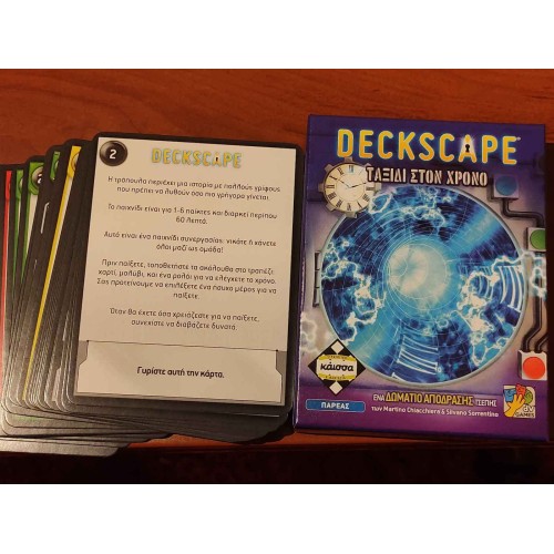 Deckscape: Ταξίδι στον Χρόνο