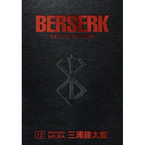 Σκληρόδετος Τόμος Manga Berserk Deluxe Edition Vol. 12 (HC)