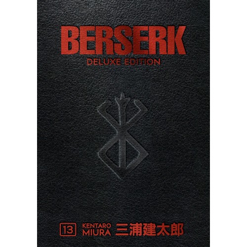 Σκληρόδετος Τόμος Manga Berserk Deluxe Edition Vol. 13 HC