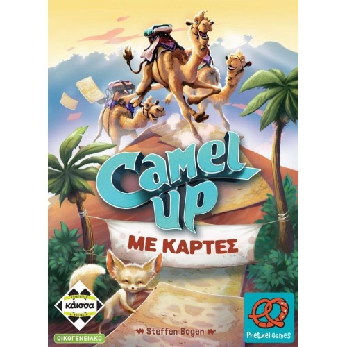 Επιτραπέζιο Παιχνίδι Camel Up Με Κάρτες (Ελληνική Έκδοση)