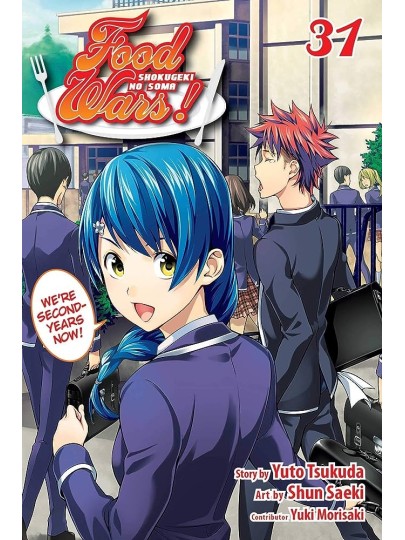 Τόμος Manga Food Wars Shokugeki No Soma Vol. 31