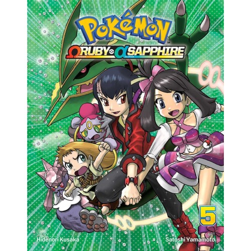 Τόμος Manga Pokemon Omega Ruby & Alpha Sapphire Vol. 5