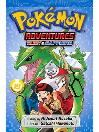 Τόμος Manga Pokemon Adventures Ruby & Sapphire Vol. 19