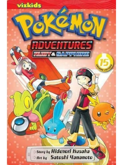 Τόμος Manga Pokemon Adventures Ruby & Sapphire Vol. 15