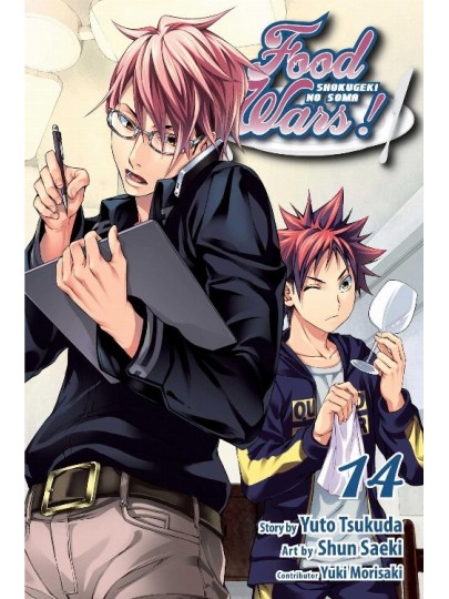 Τόμος Manga Food Wars Shokugeki No Soma Vol. 14